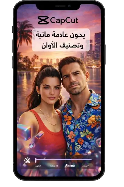 بدون علامة مائية وتصنيف الألوان