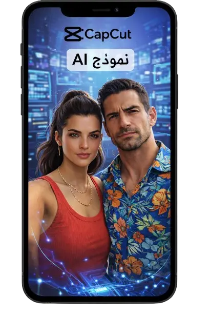 نموذج AI